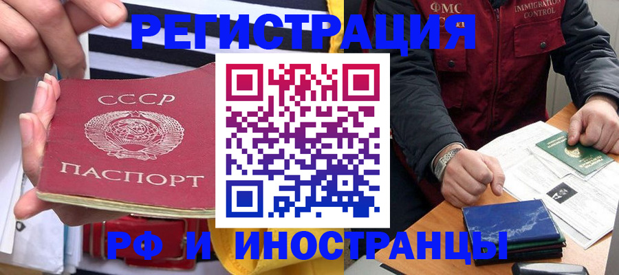 временная регистрация в квартире в Нижней Туре